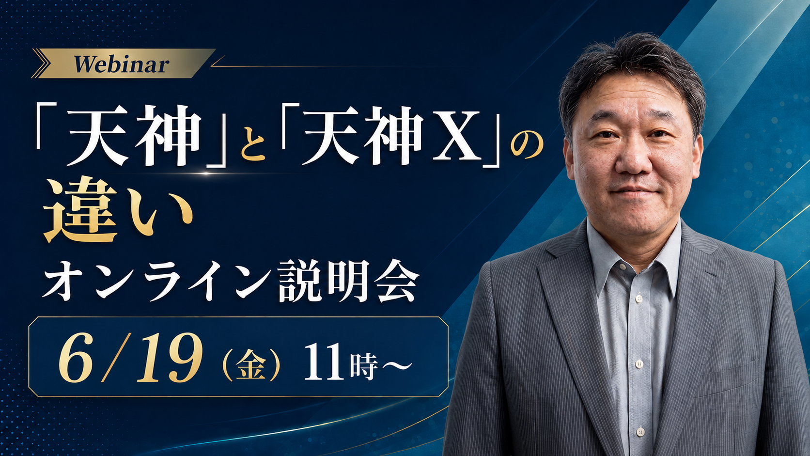 0619webinar-kudo